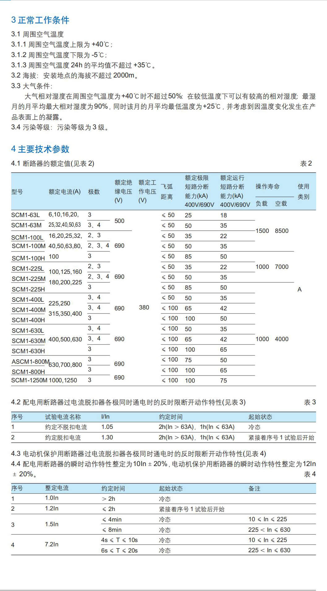 详情_02.jpg